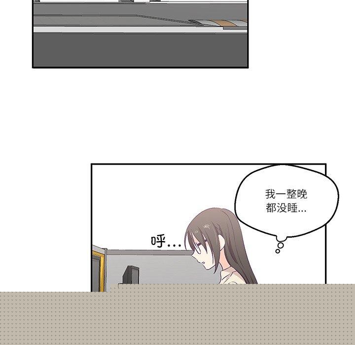柔软的爱人第3话