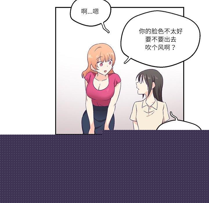 柔软的爱人第3话
