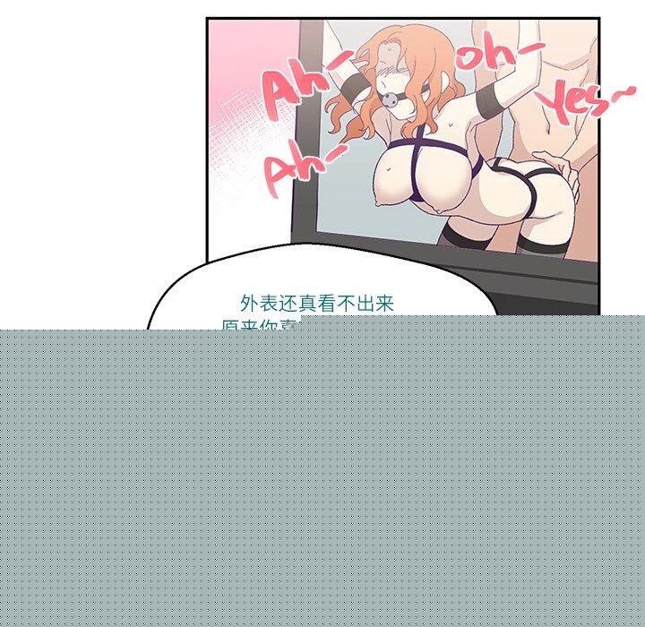 柔软的爱人第3话