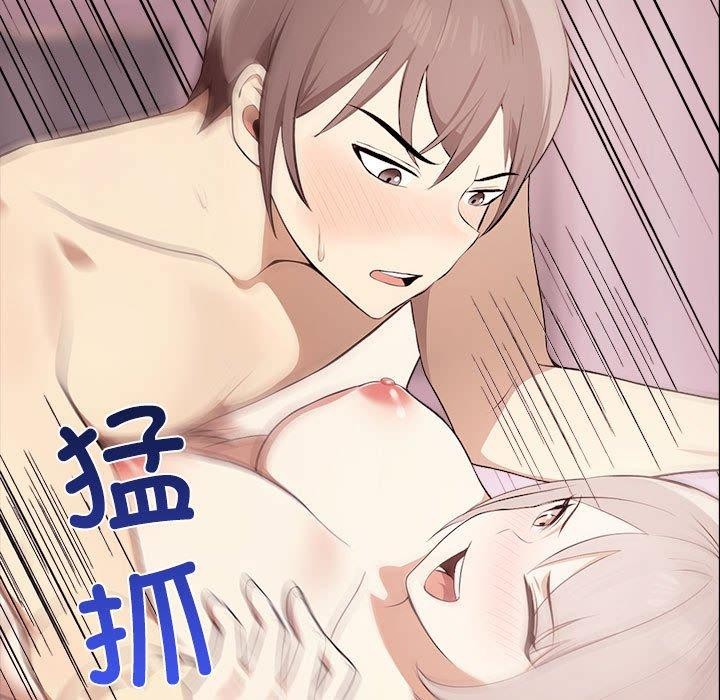 其实我很喜欢你第45話