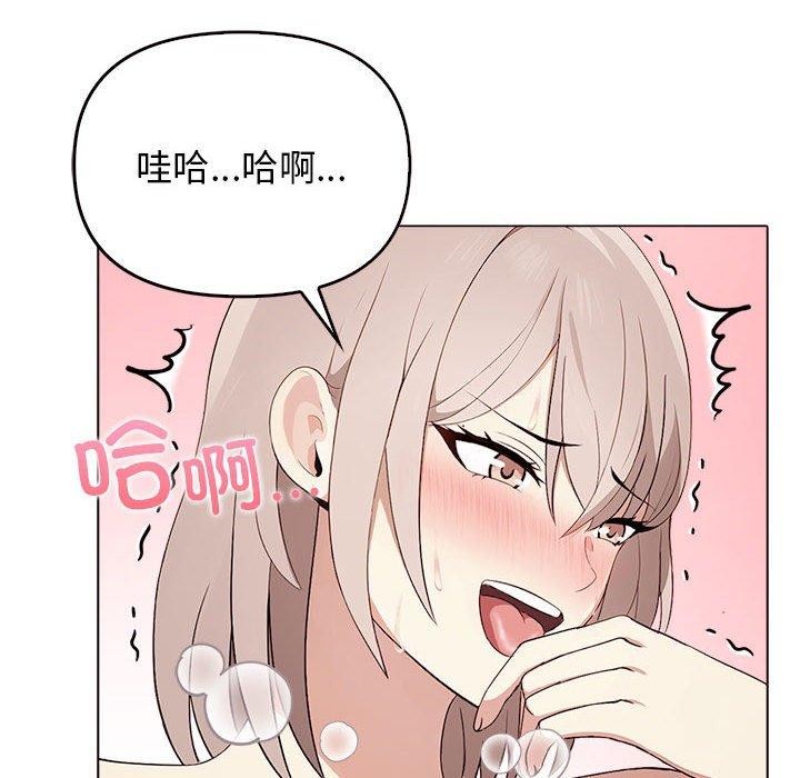 其实我很喜欢你第45話