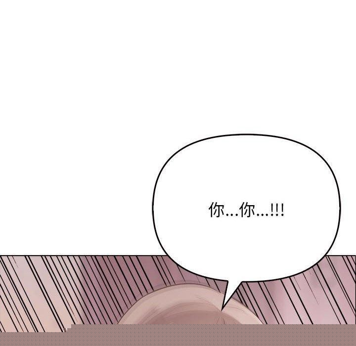 其实我很喜欢你第45話