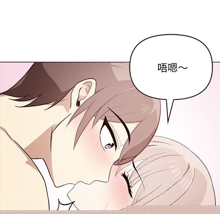 其实我很喜欢你第45話