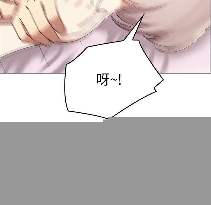 其实我很喜欢你第45話