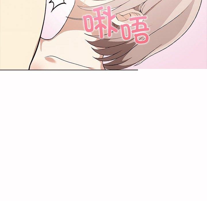 其实我很喜欢你第45話