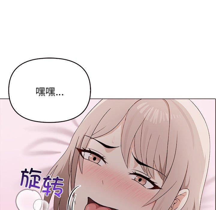 其实我很喜欢你第45話
