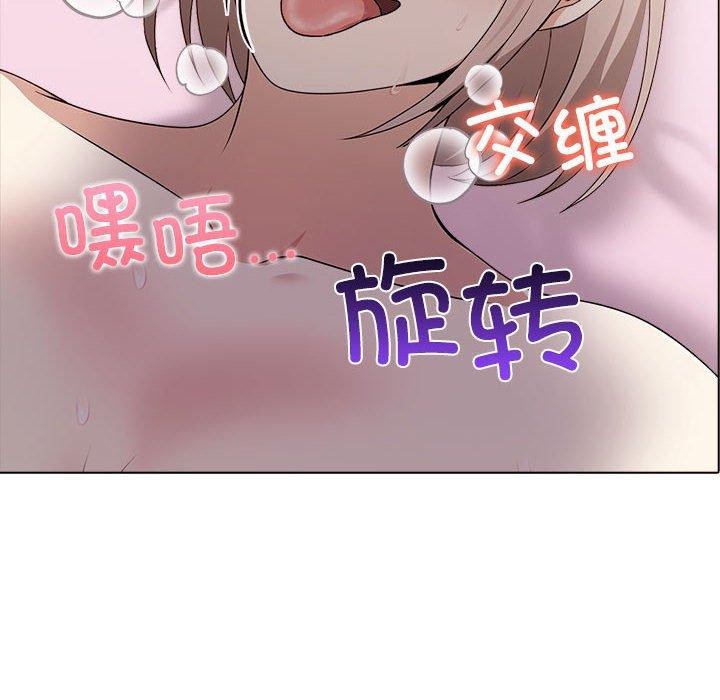 其实我很喜欢你第45話