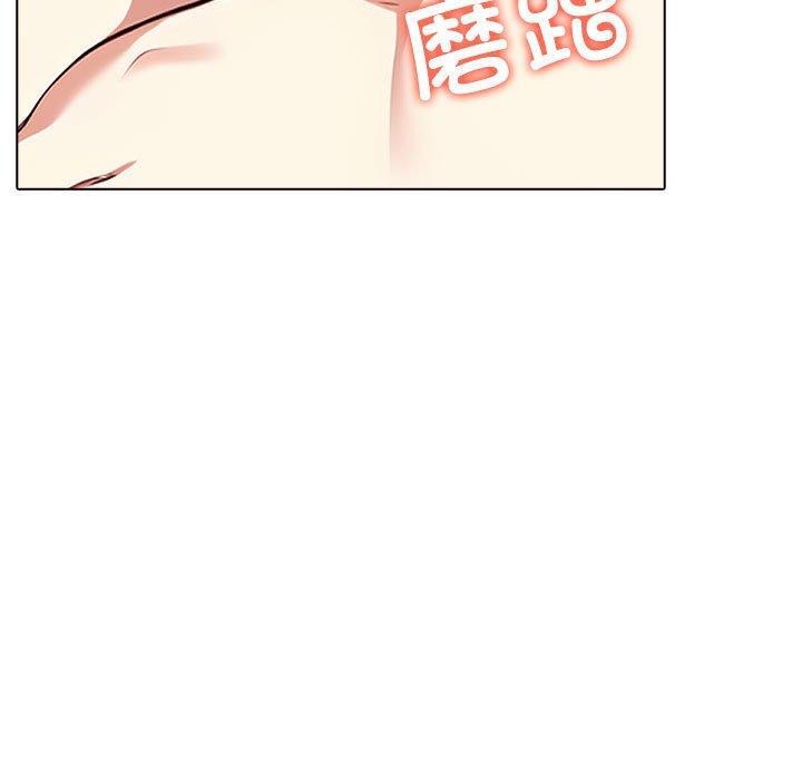 其实我很喜欢你第45話