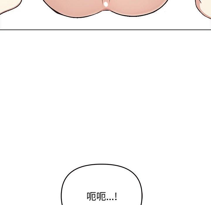 其实我很喜欢你第45話