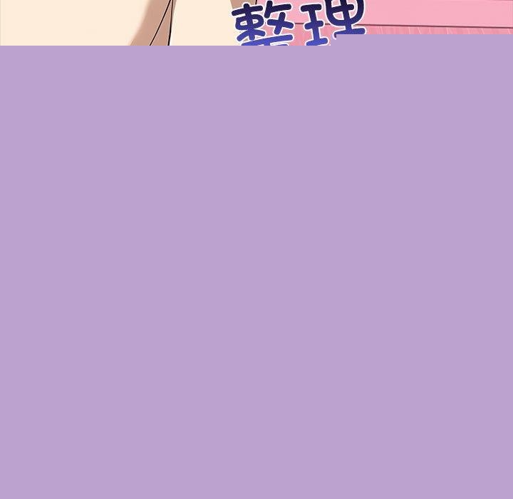 其实我很喜欢你第45話