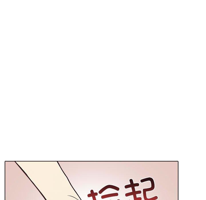 其实我很喜欢你第45話