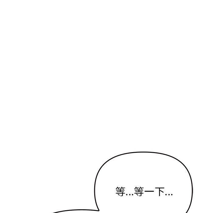 其实我很喜欢你第45話