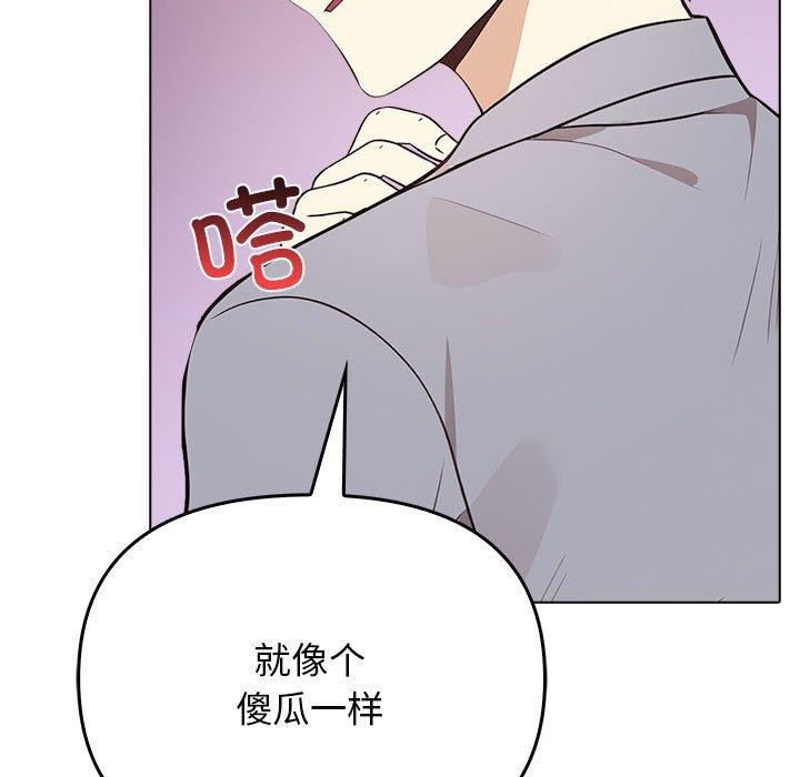 其实我很喜欢你第45話