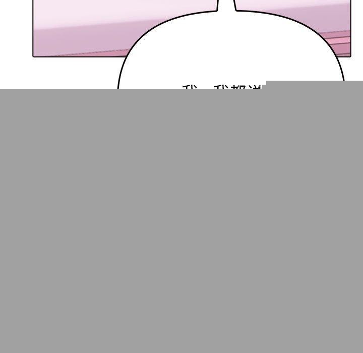 其实我很喜欢你第45話