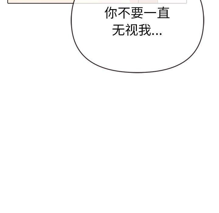 其实我很喜欢你第45話