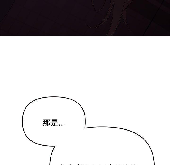 其实我很喜欢你第45話
