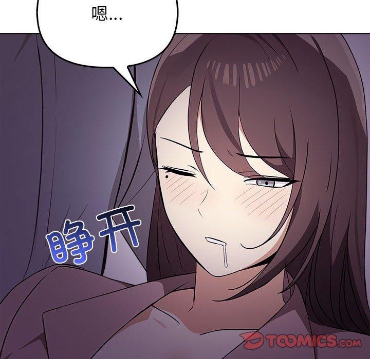其实我很喜欢你第45話