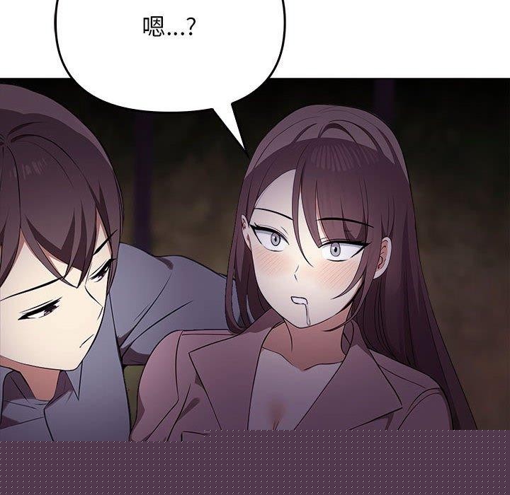 其实我很喜欢你第45話