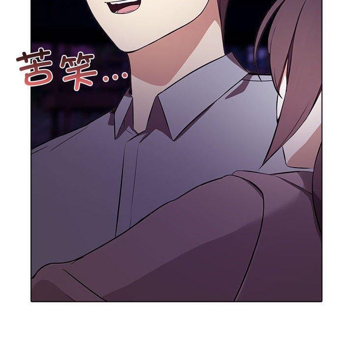 其实我很喜欢你第45話