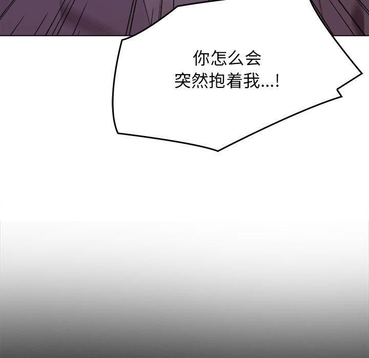 其实我很喜欢你第45話
