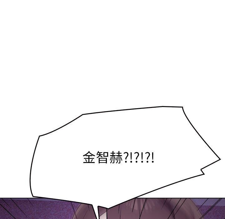 其实我很喜欢你第45話
