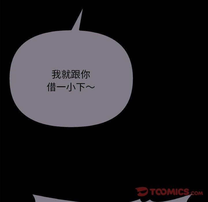其实我很喜欢你第45話