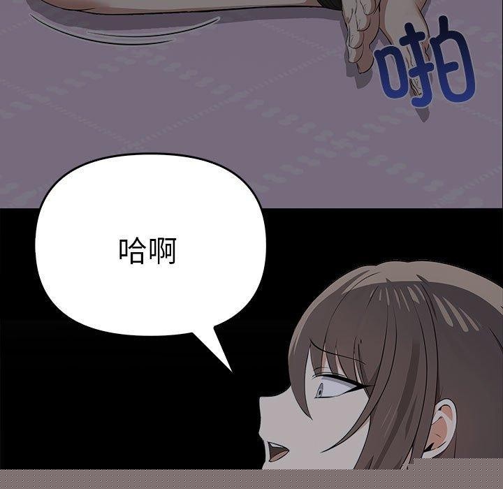 其实我很喜欢你第45話