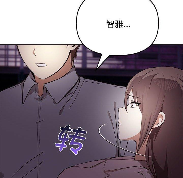 其实我很喜欢你第45話