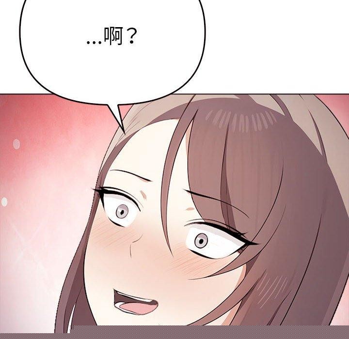其实我很喜欢你第45話