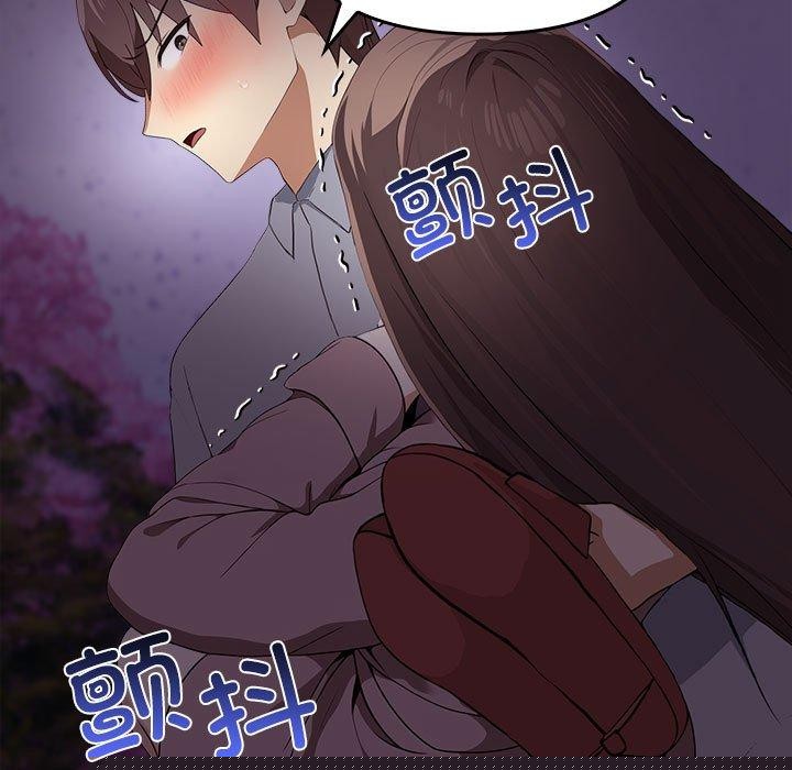其实我很喜欢你第45話