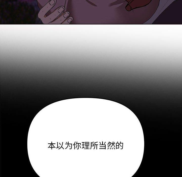 其实我很喜欢你第45話
