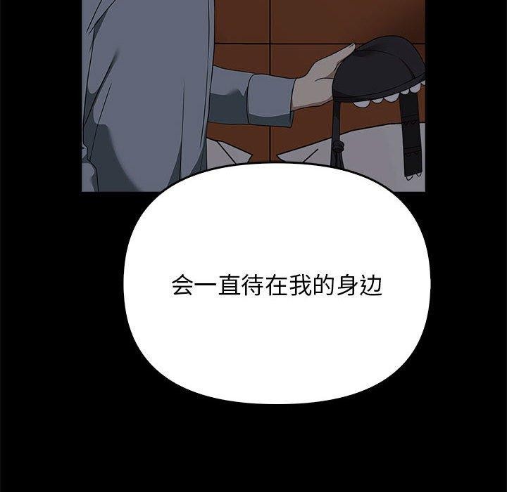 其实我很喜欢你第45話