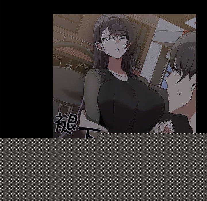 其实我很喜欢你第45話