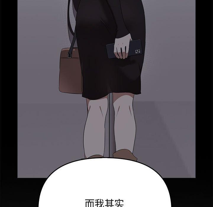 其实我很喜欢你第45話