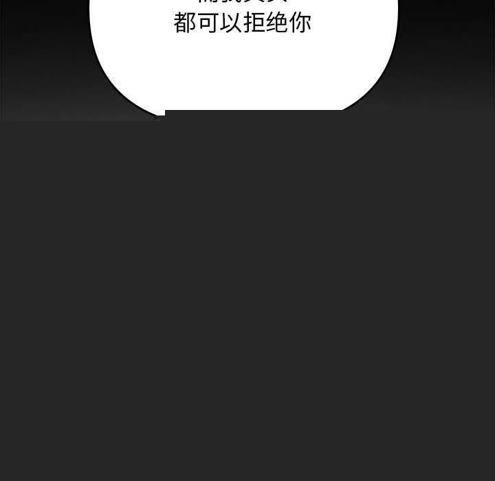 其实我很喜欢你第45話