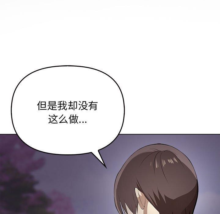 其实我很喜欢你第45話