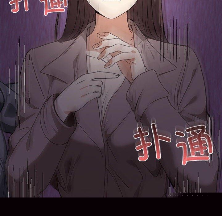 其实我很喜欢你第45話