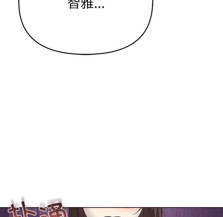 其实我很喜欢你第45話