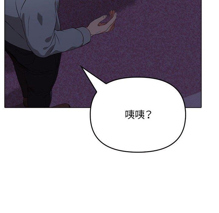 其实我很喜欢你第45話