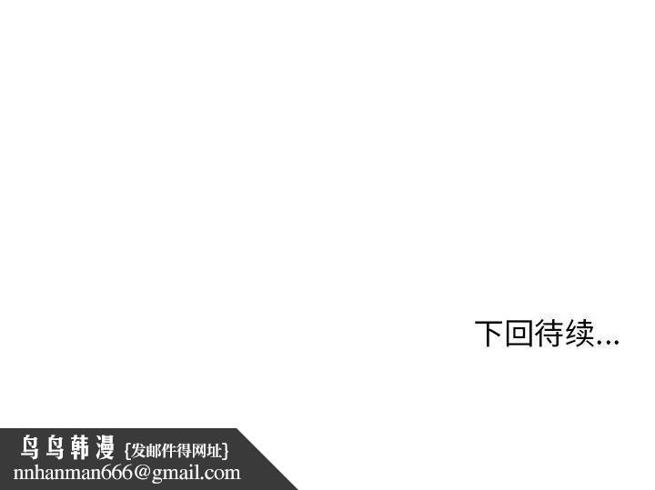 其实我很喜欢你第45話