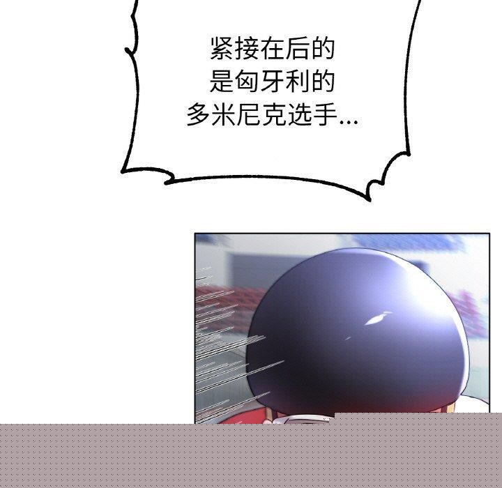 冰上恋人第68話