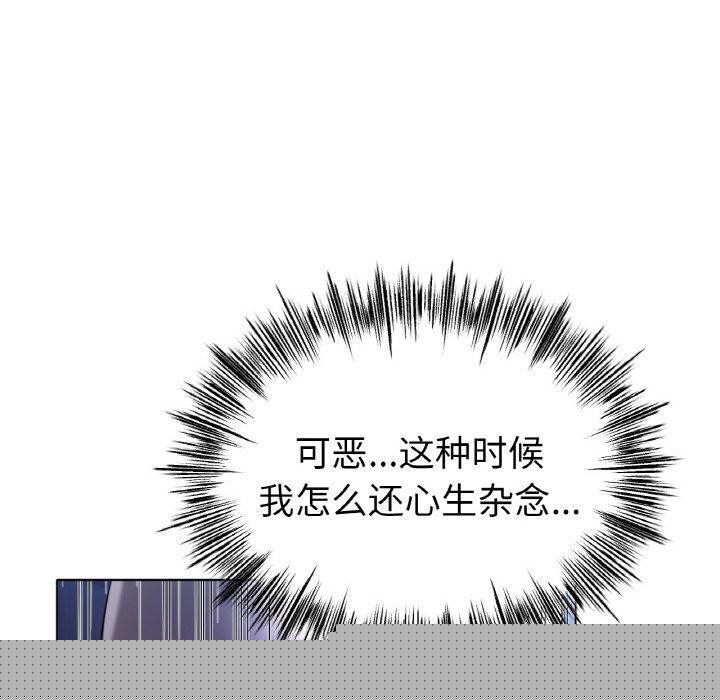 冰上恋人第68話