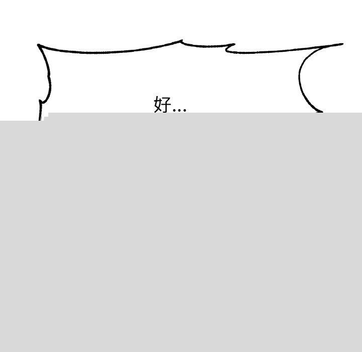 冰上恋人第68話