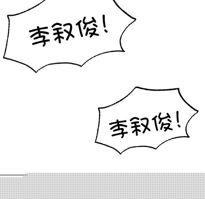 冰上恋人第68話