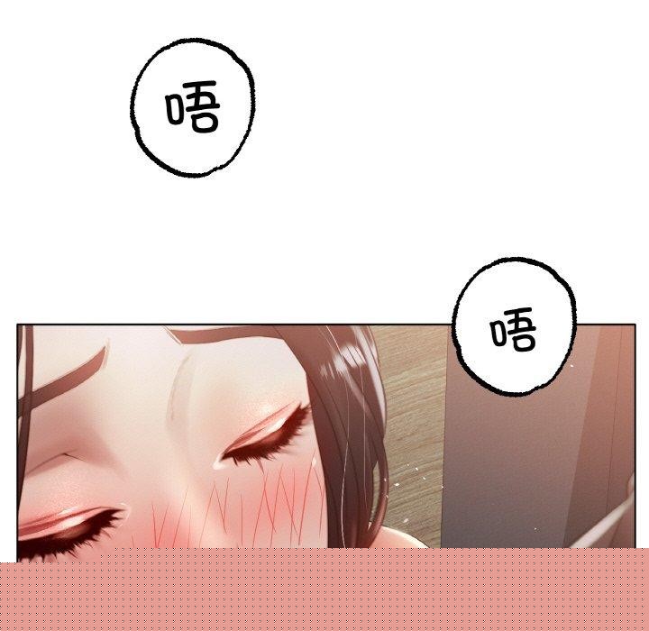 冰上恋人第68話