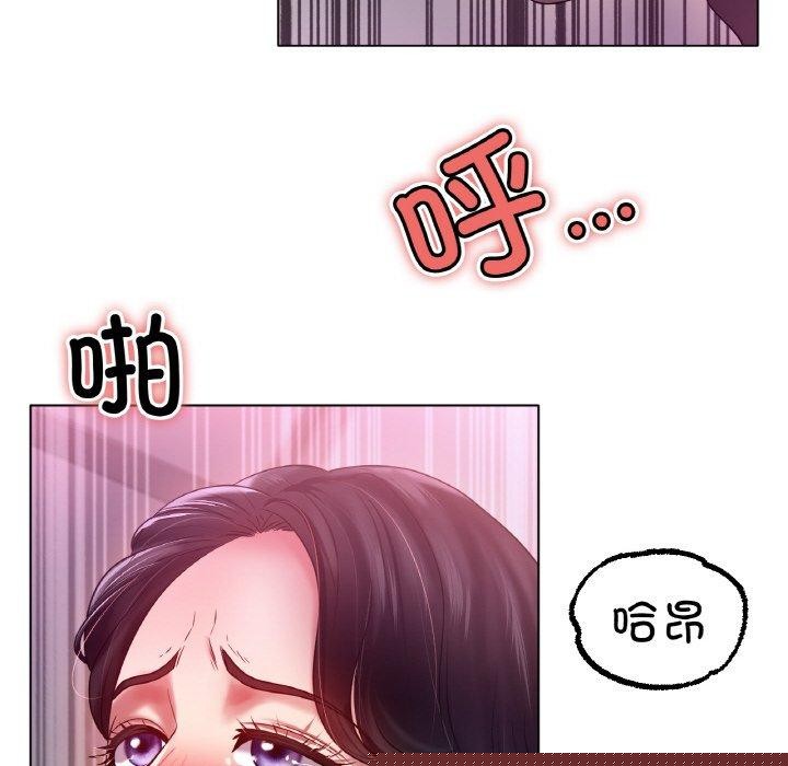 冰上恋人第68話