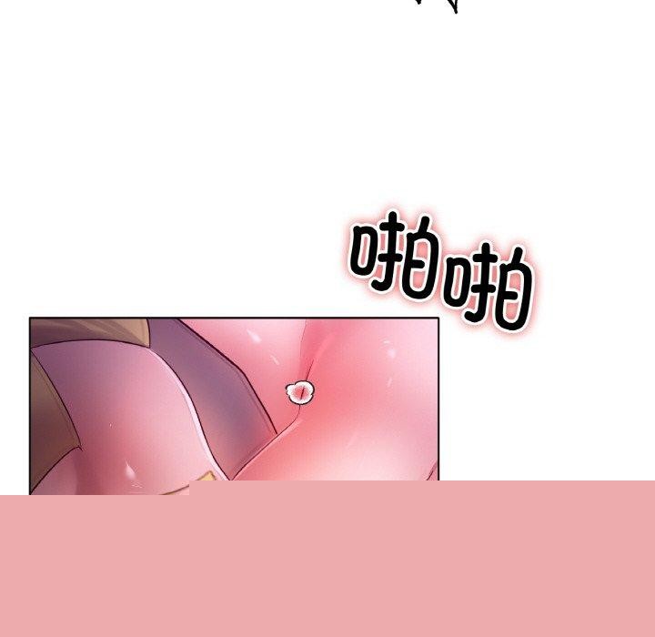 冰上恋人第68話