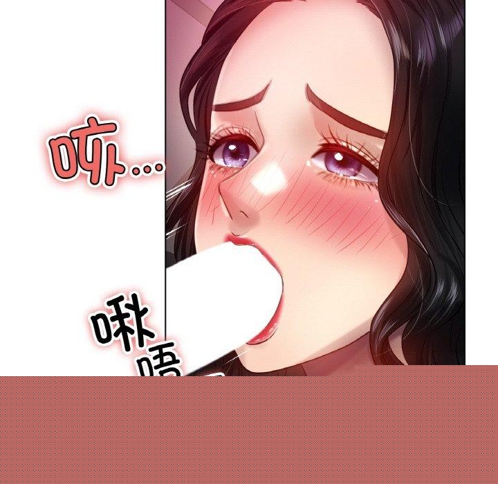 冰上恋人第68話