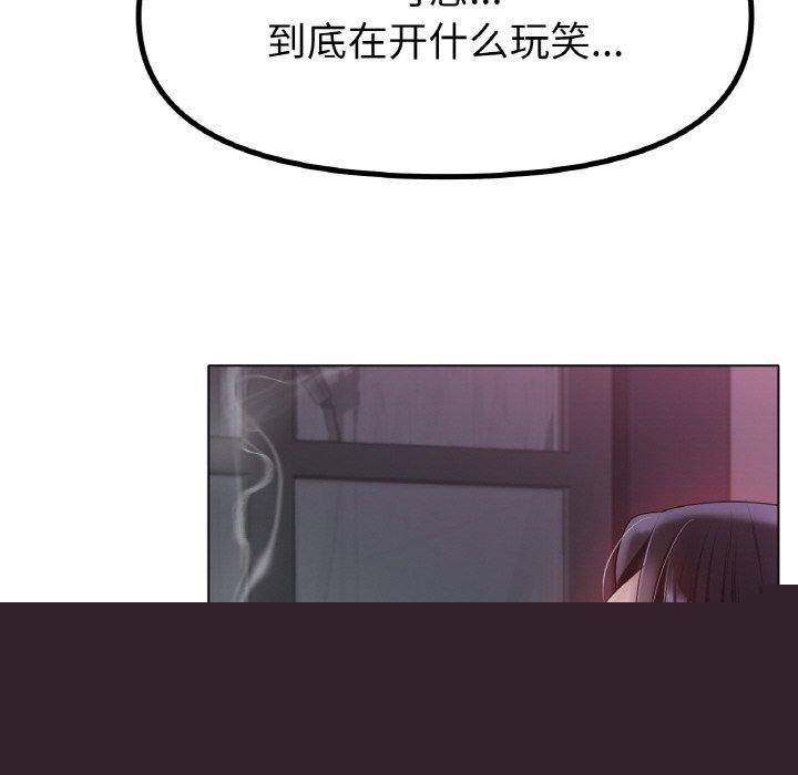 冰上恋人第68話