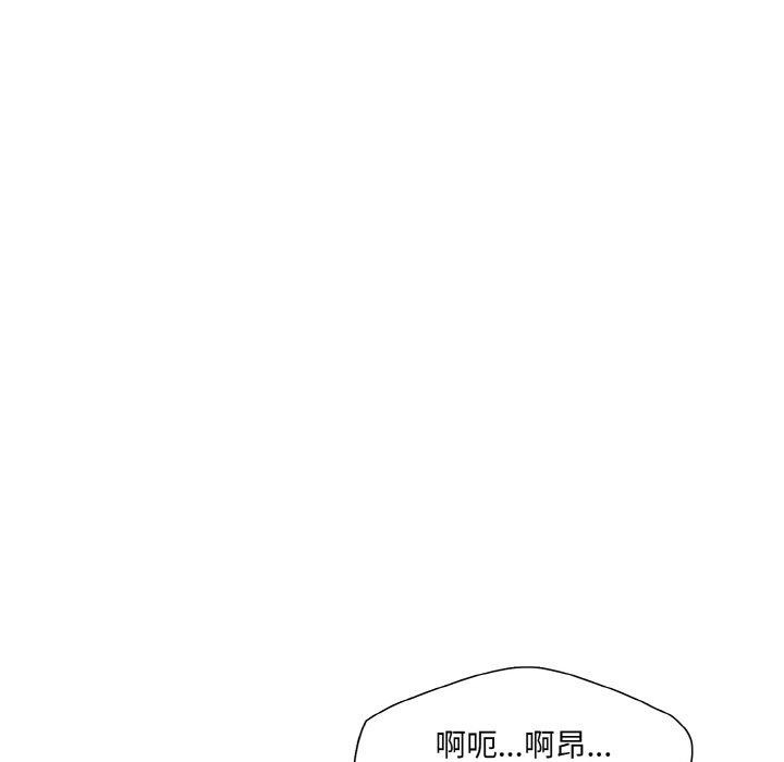 了不起的她第61話